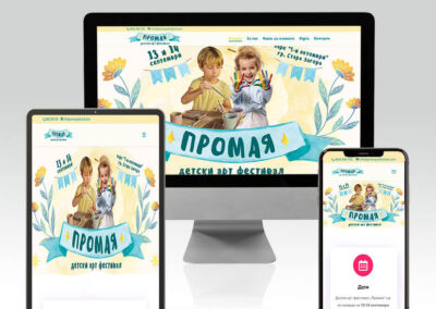 promayafestival.com